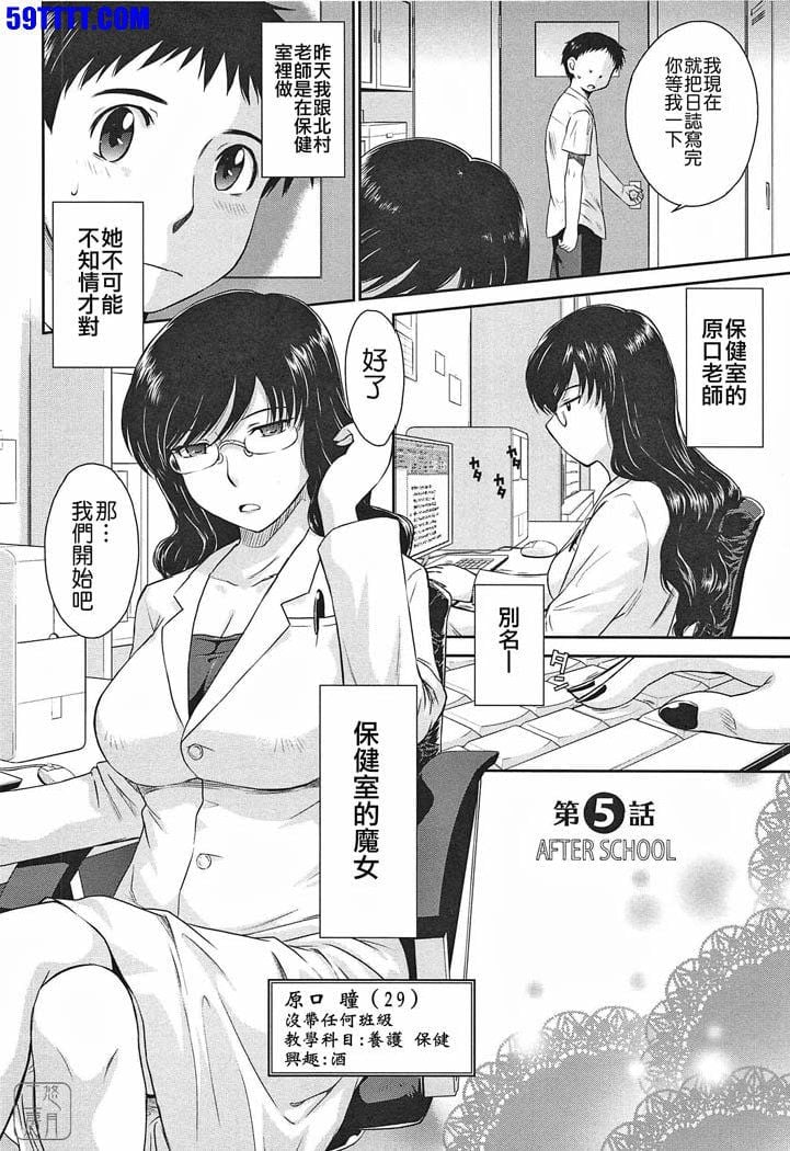 0101