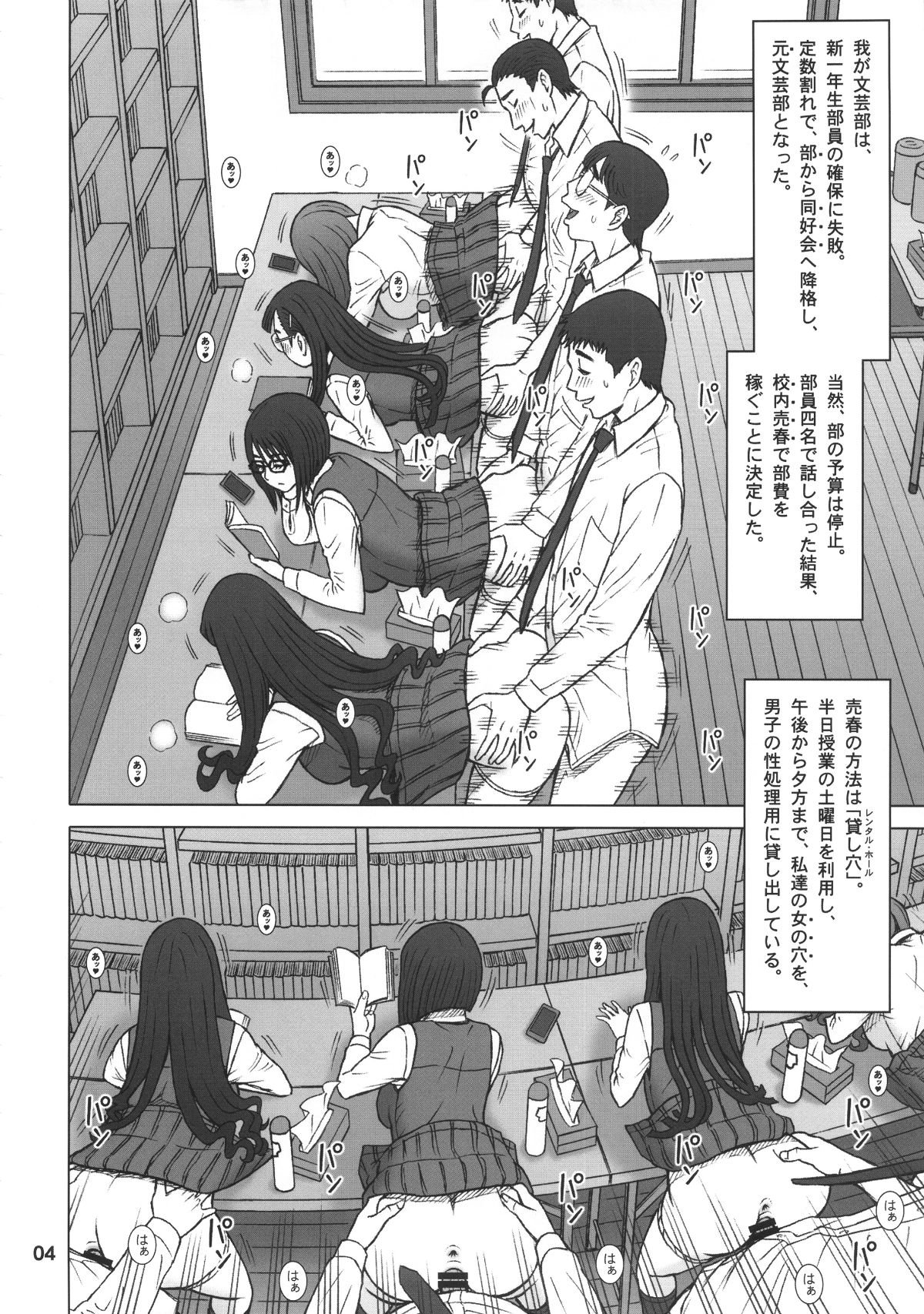 rentalhole_004