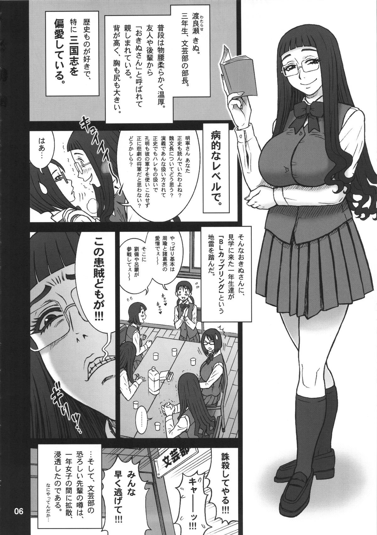 rentalhole_006