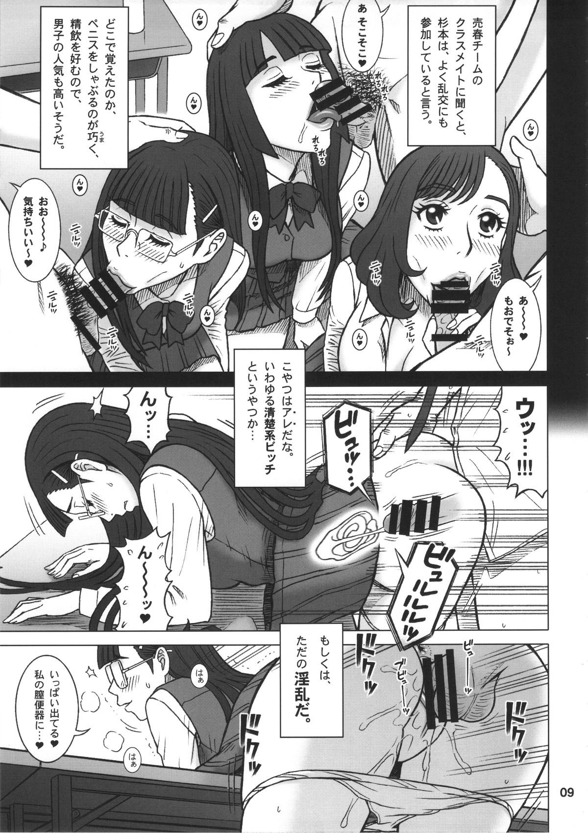rentalhole_009