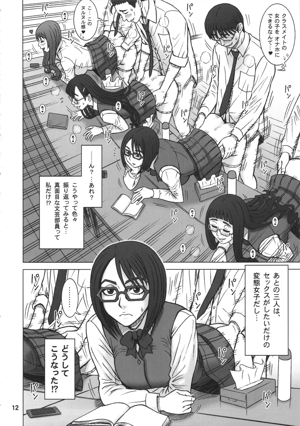 rentalhole_012