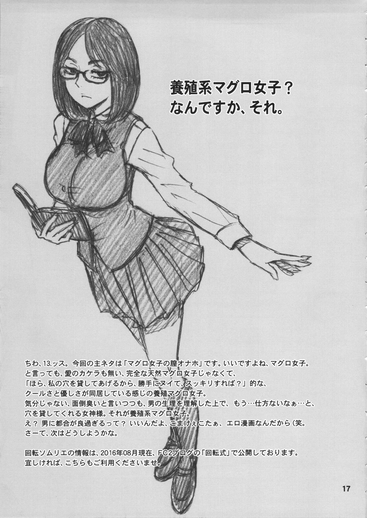 rentalhole_017