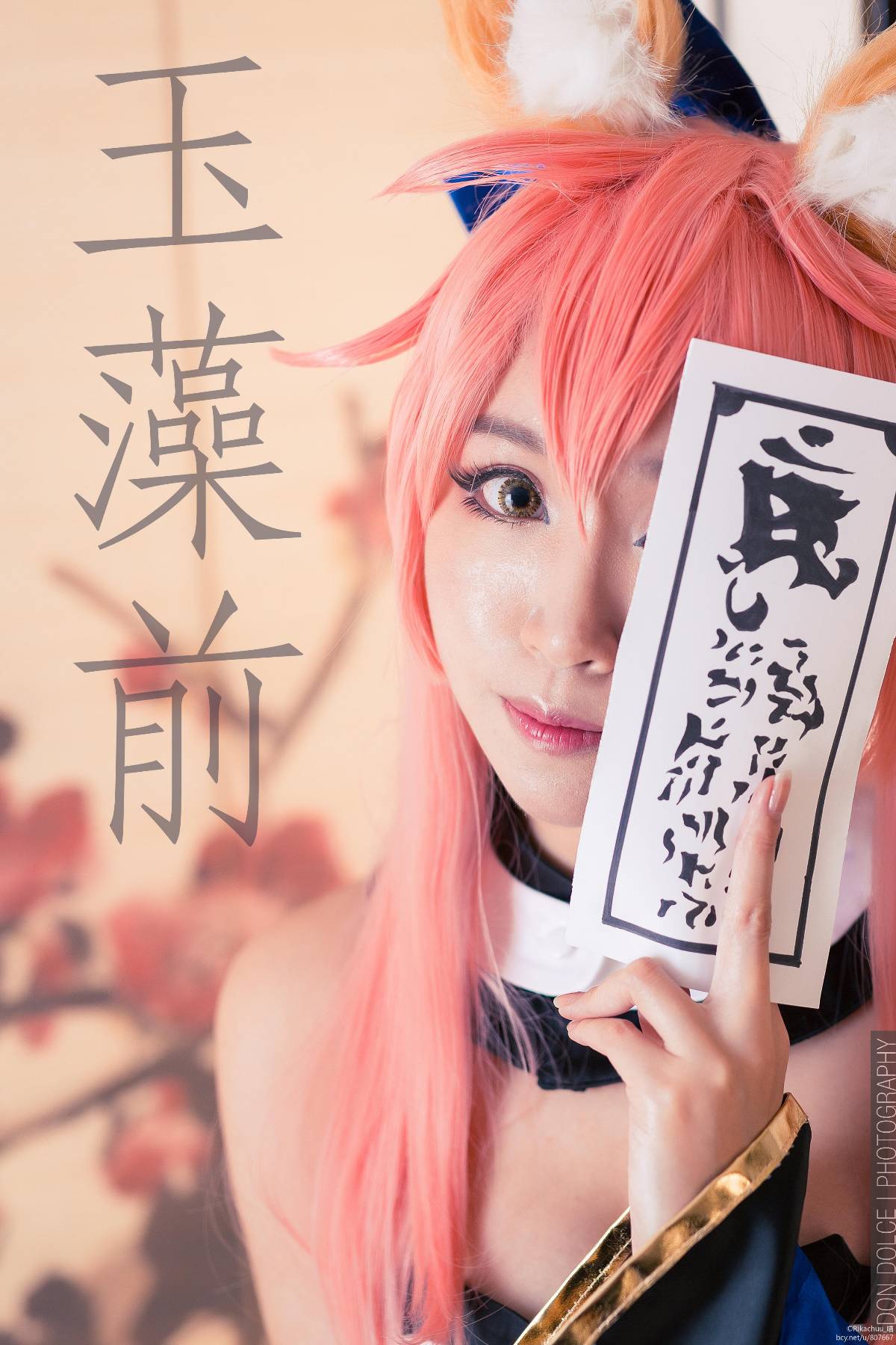 萌萌哒玉藻你想带回家吗? (9)