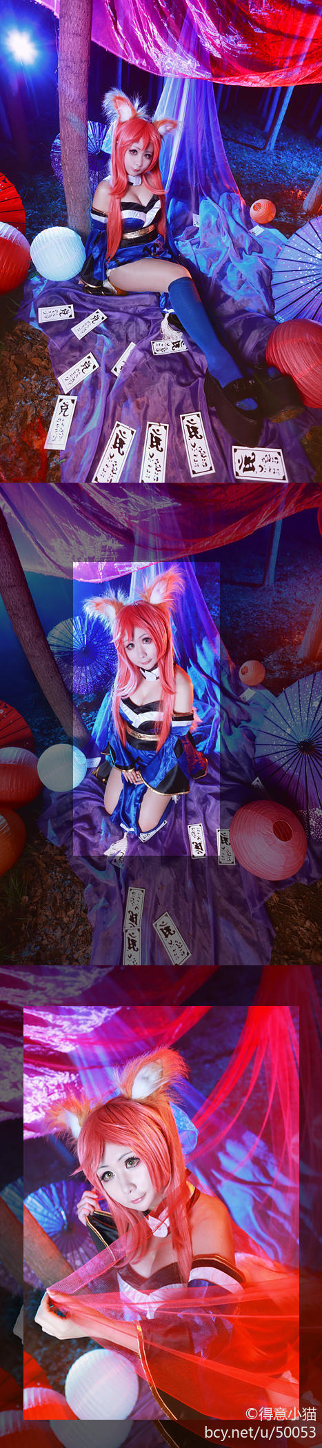 FateGrand Order 玉藻前初始 (7)