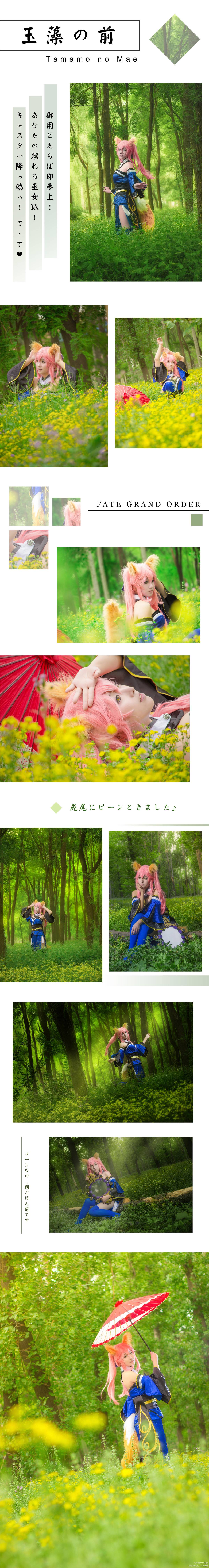 贤妻哟♥ 贤妻哟♥ (11)