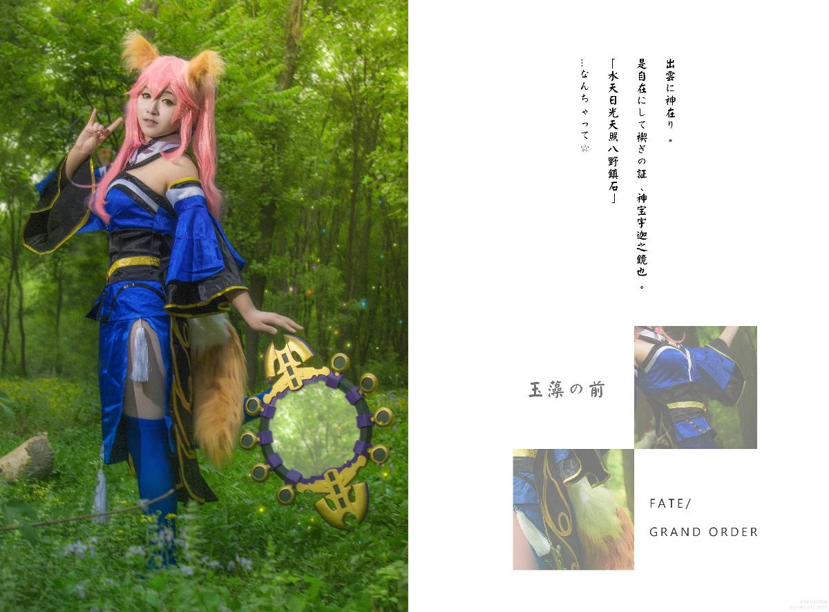 贤妻哟♥ 贤妻哟♥ (12)