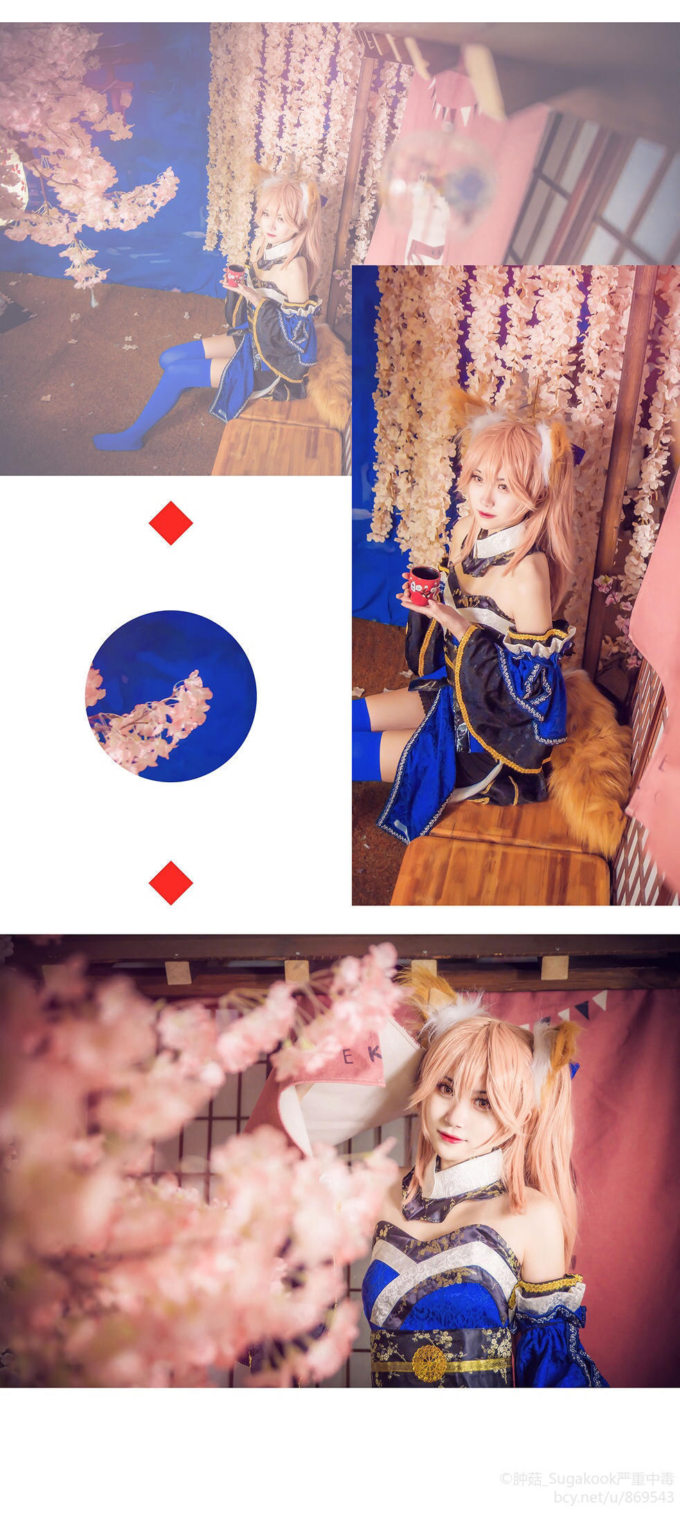#cos正片##FateGrand Order##FateEXTRA##玉藻前# (4)