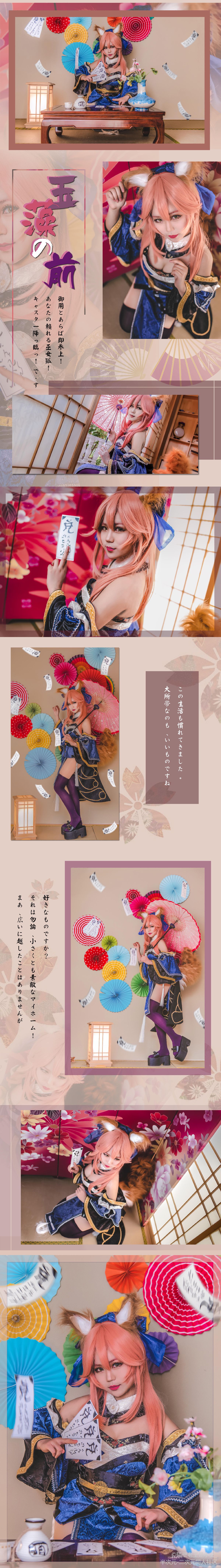 当然叫我甜心也可以的哟 (1)