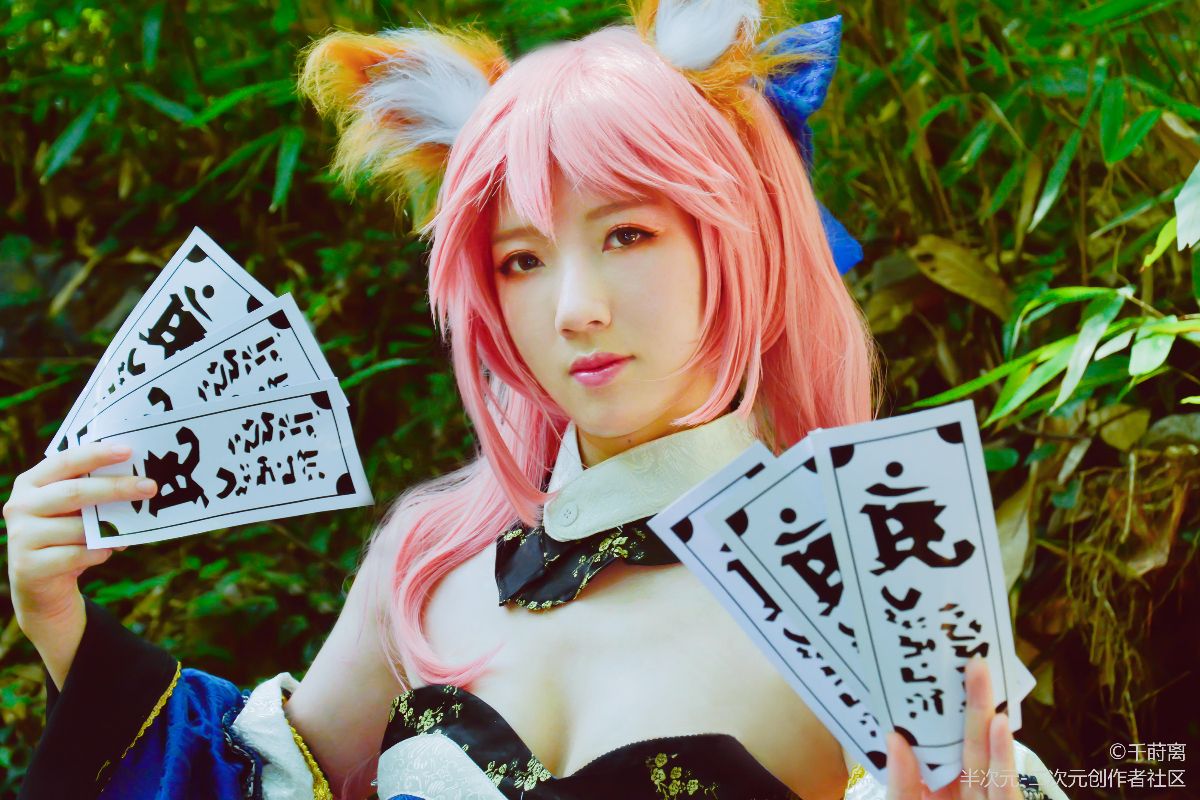 玉藻前 (2)