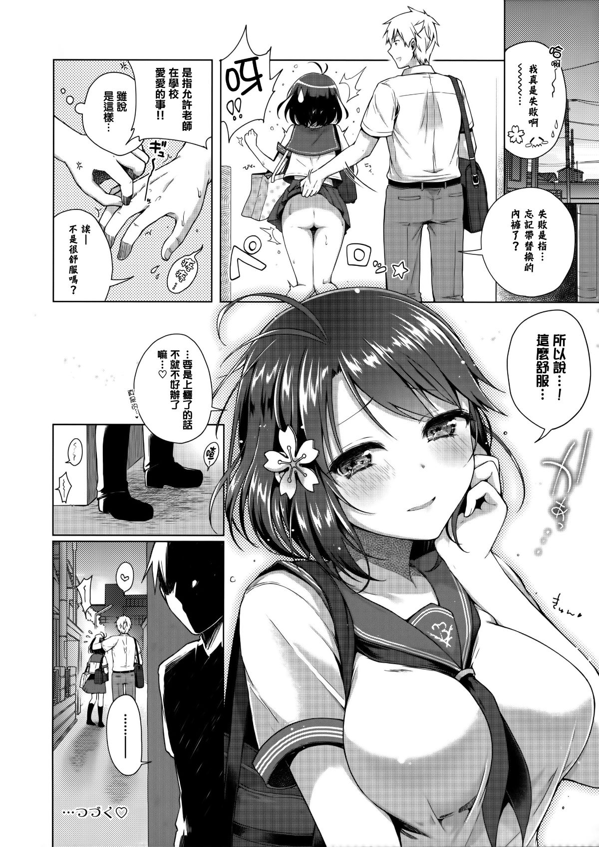 023