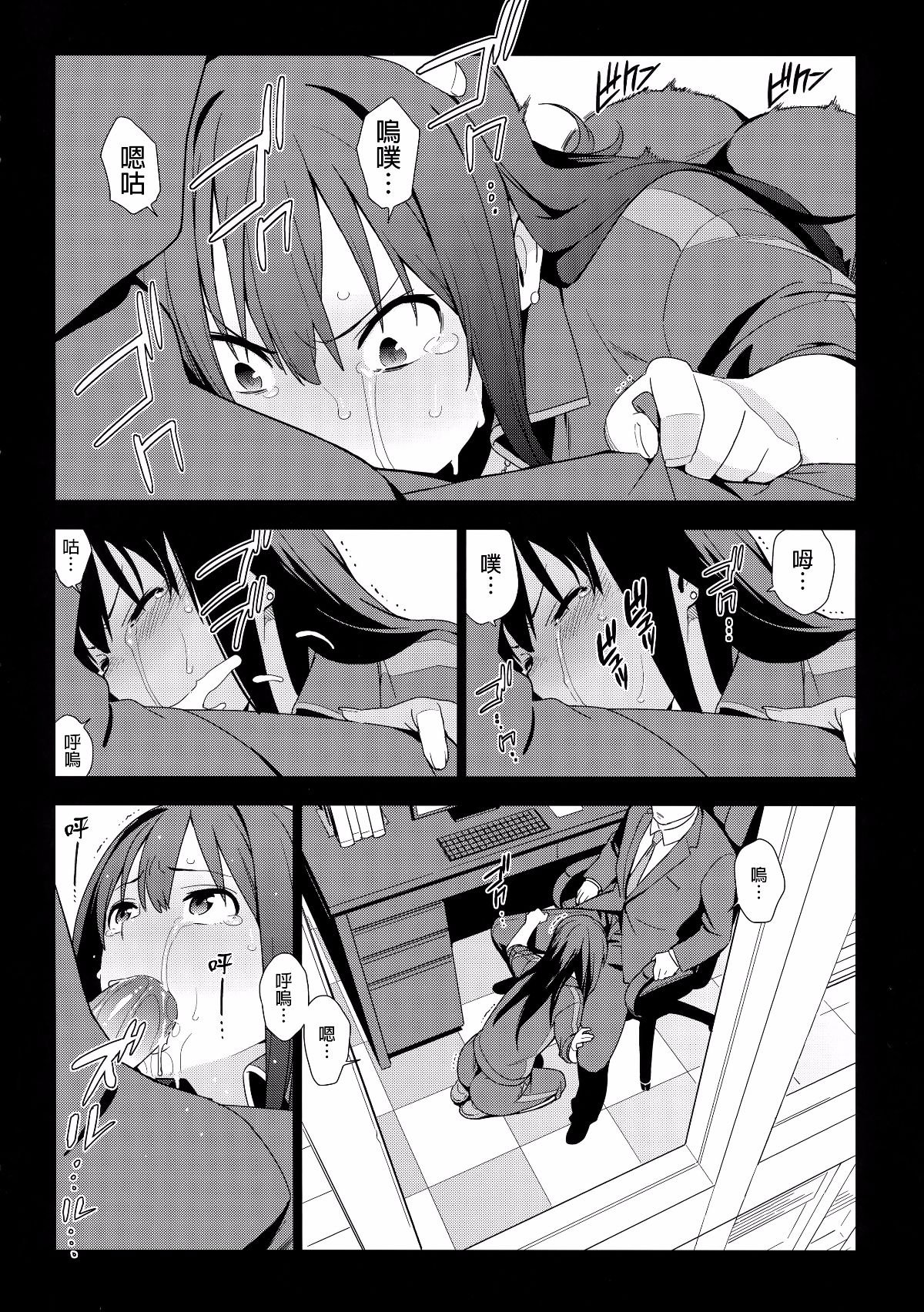 014f
