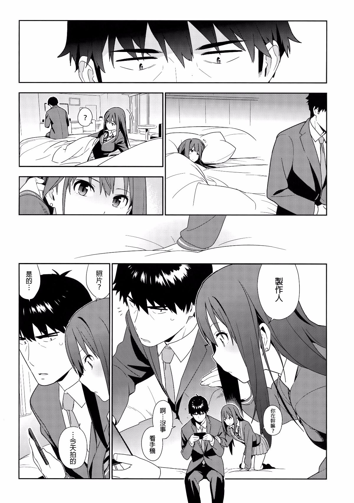 030f