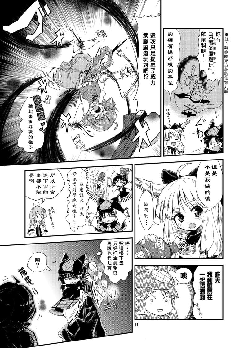 06