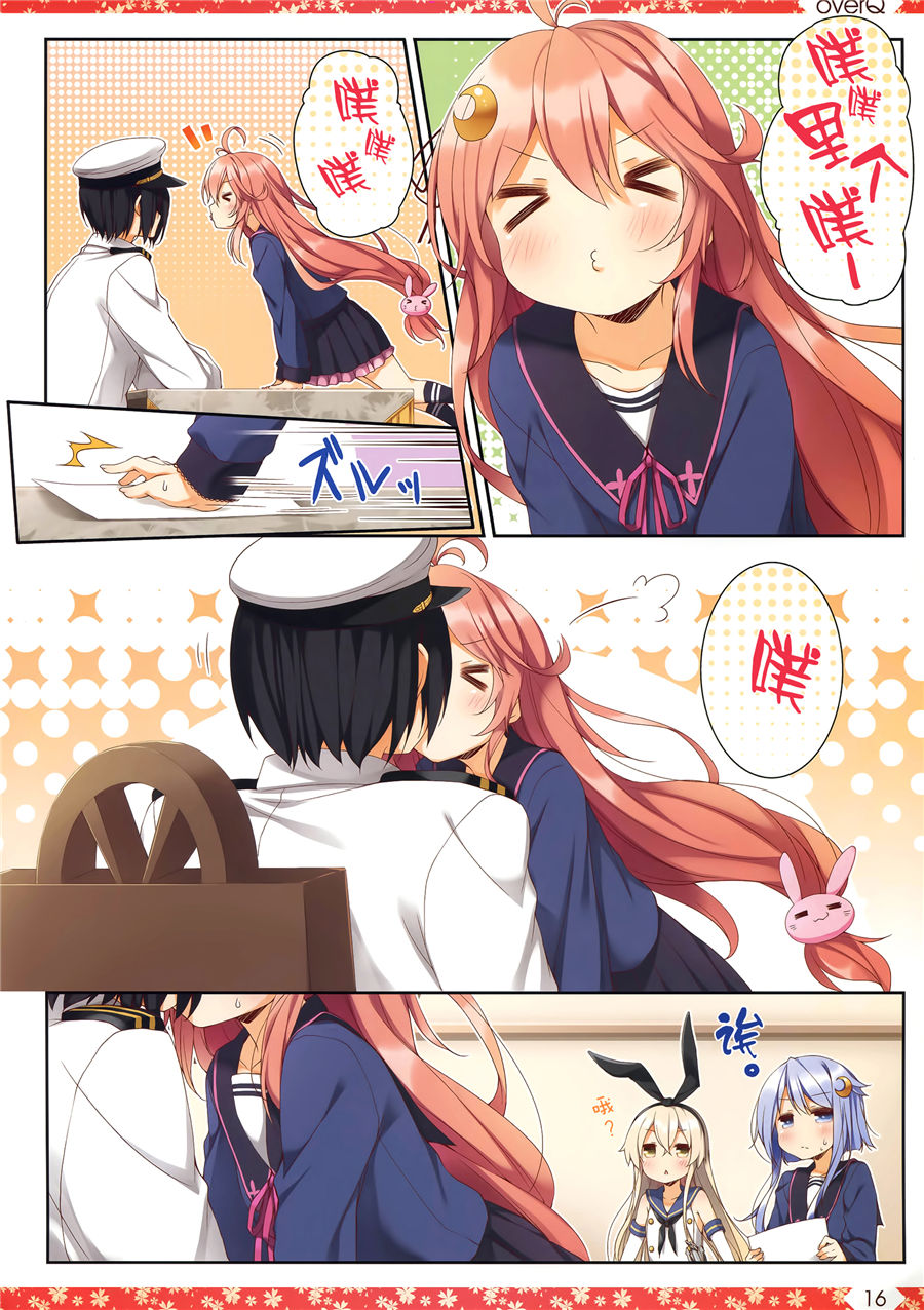 16