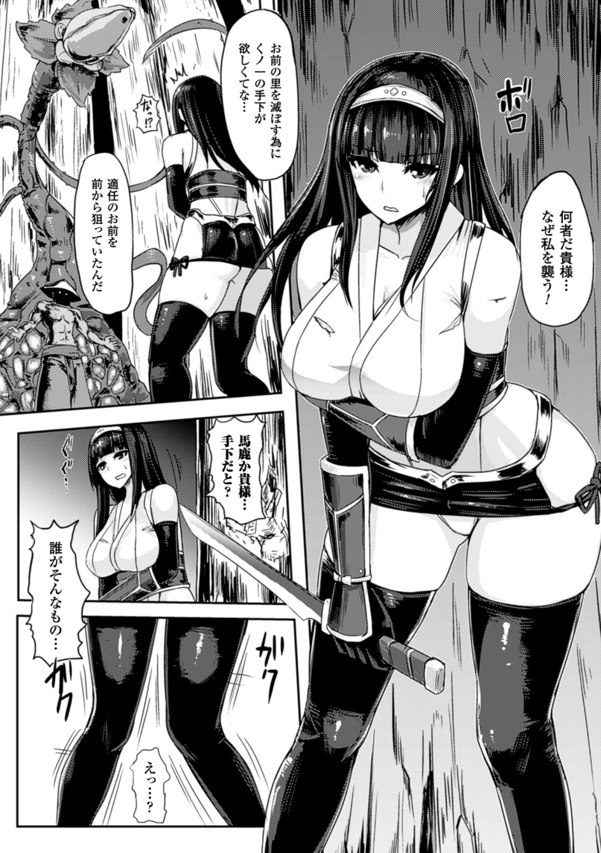 Page_06
