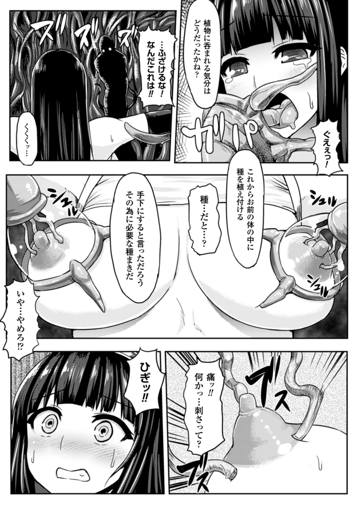Page_11