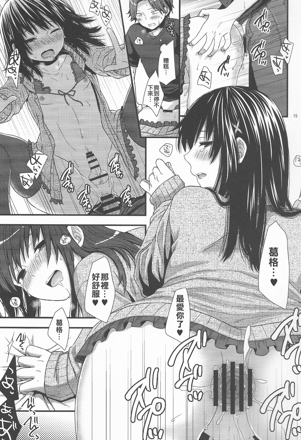 014
