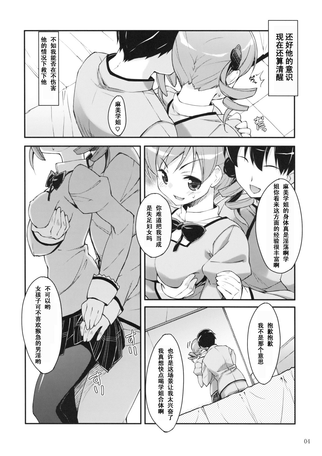 004