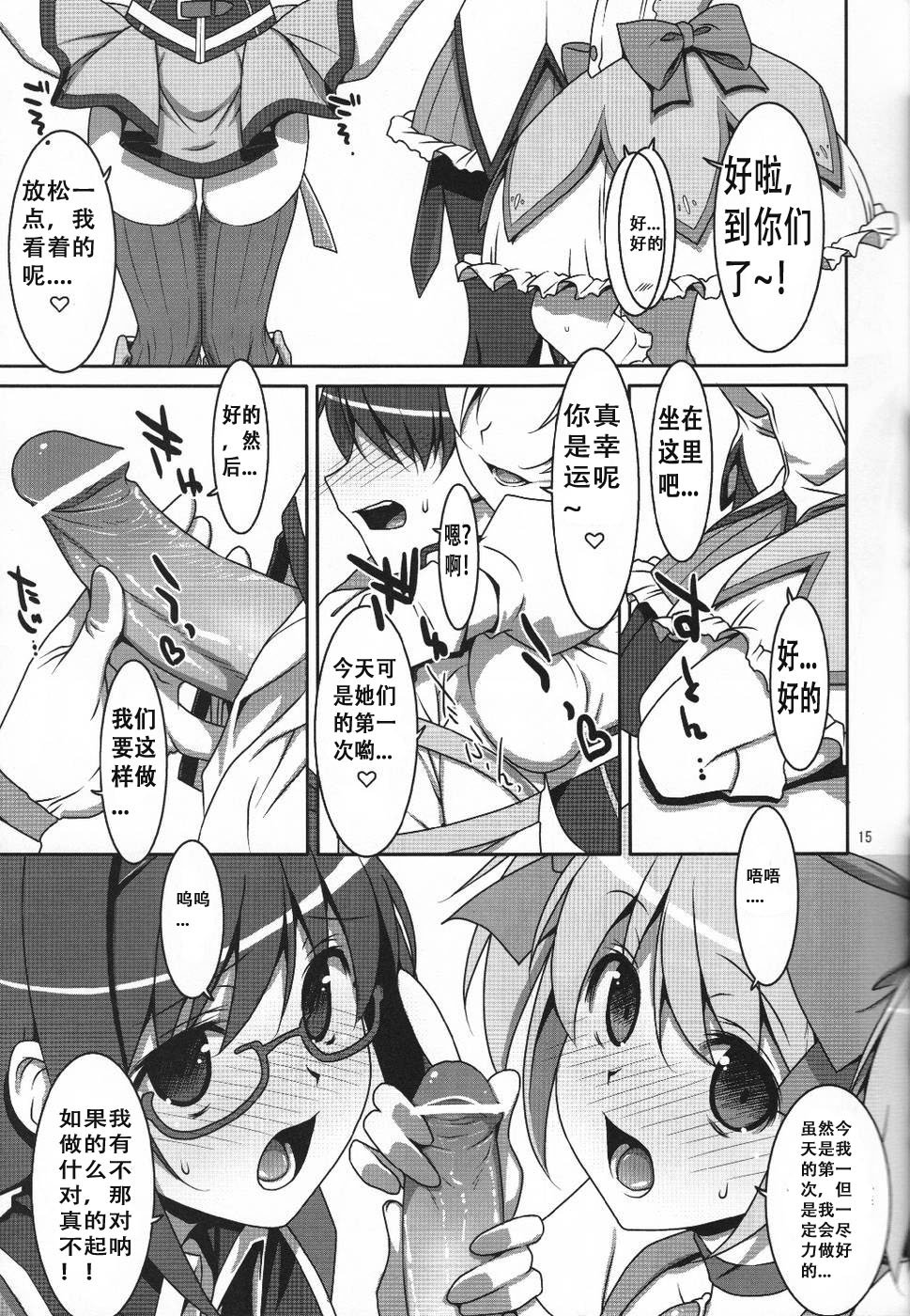 14