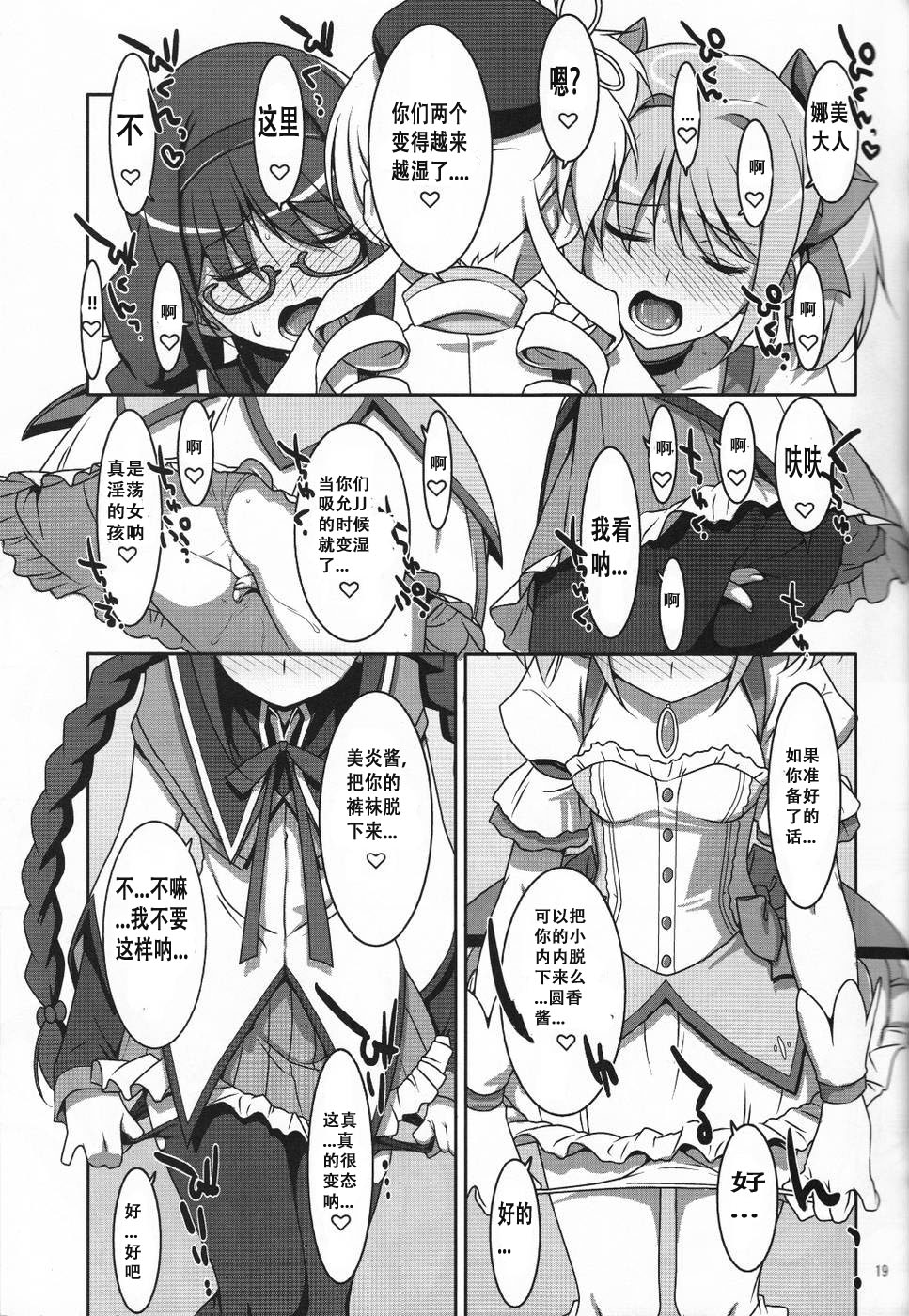 18