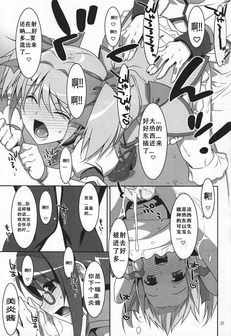 22