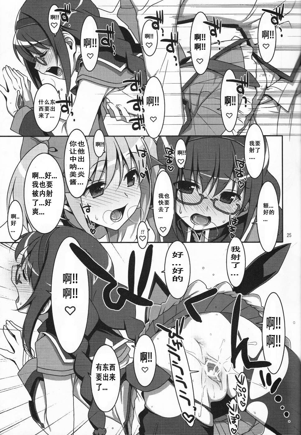 24