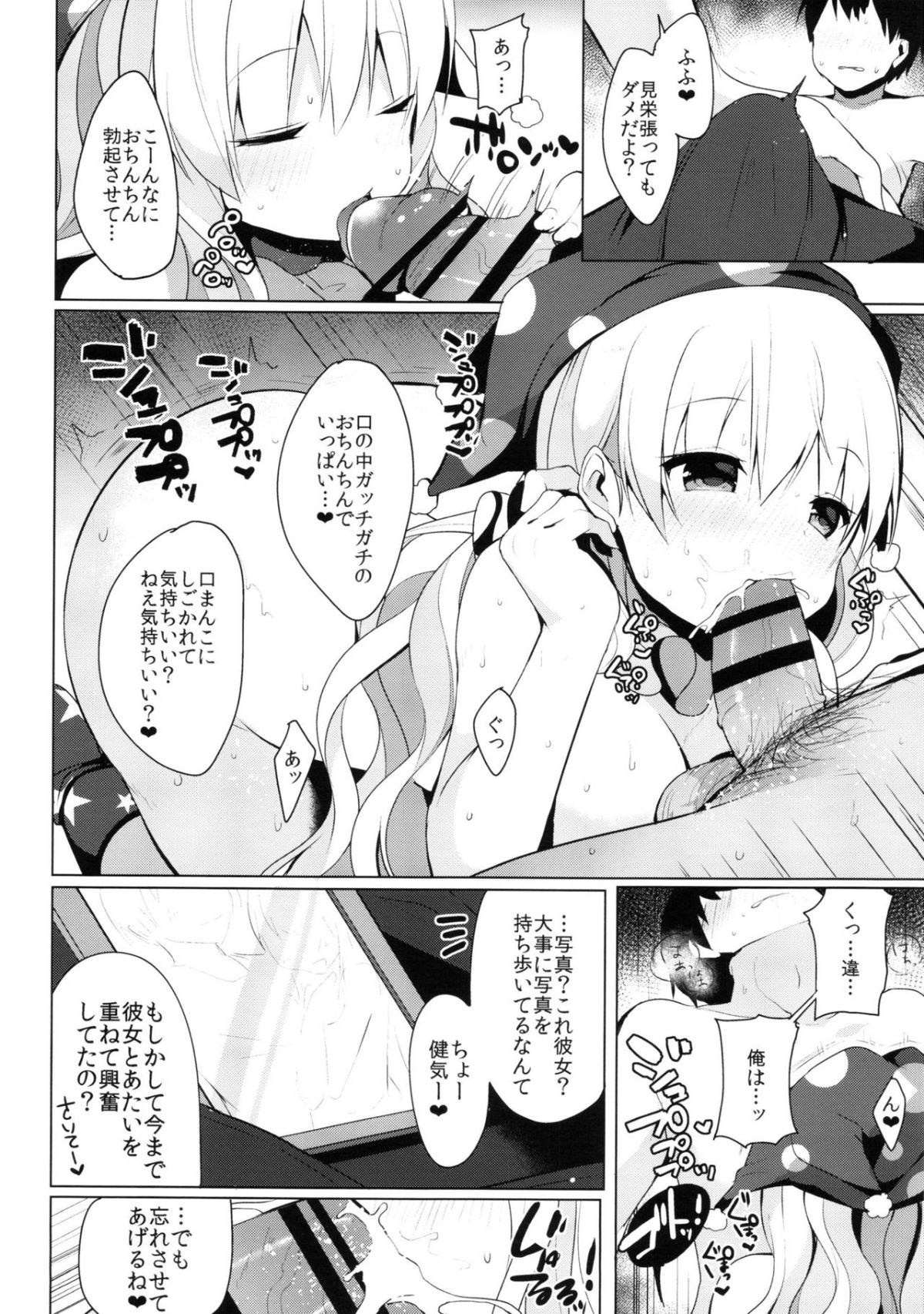 08