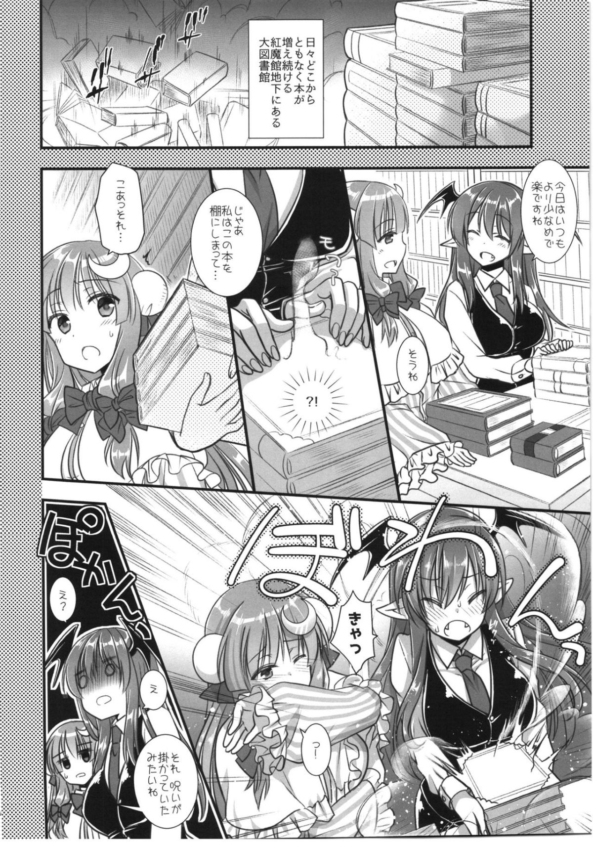 06