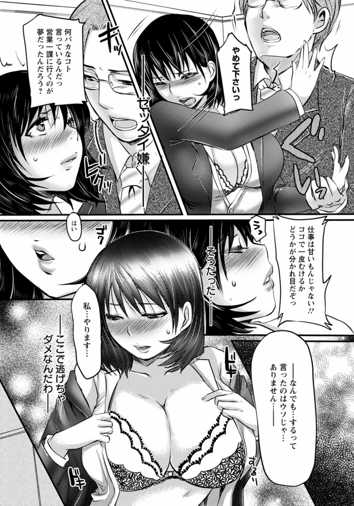 016