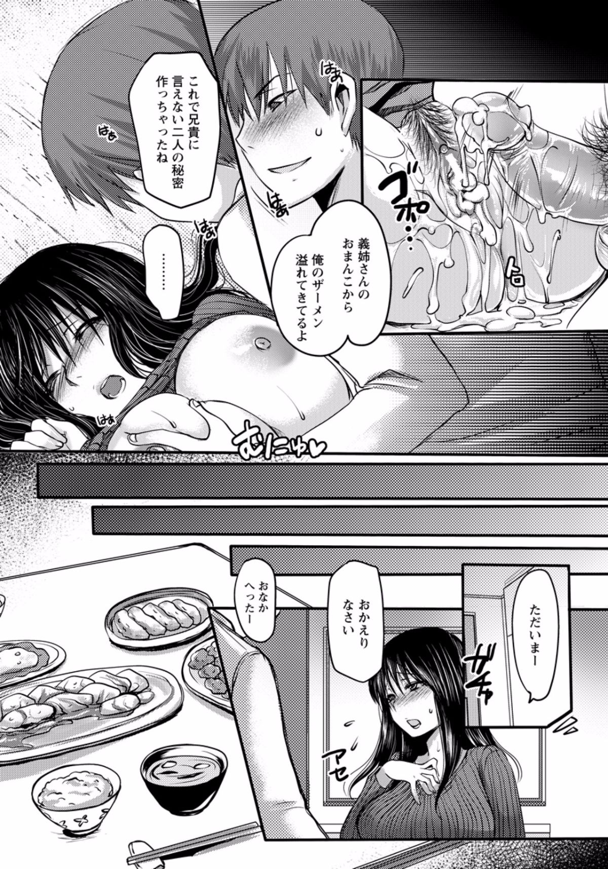 080