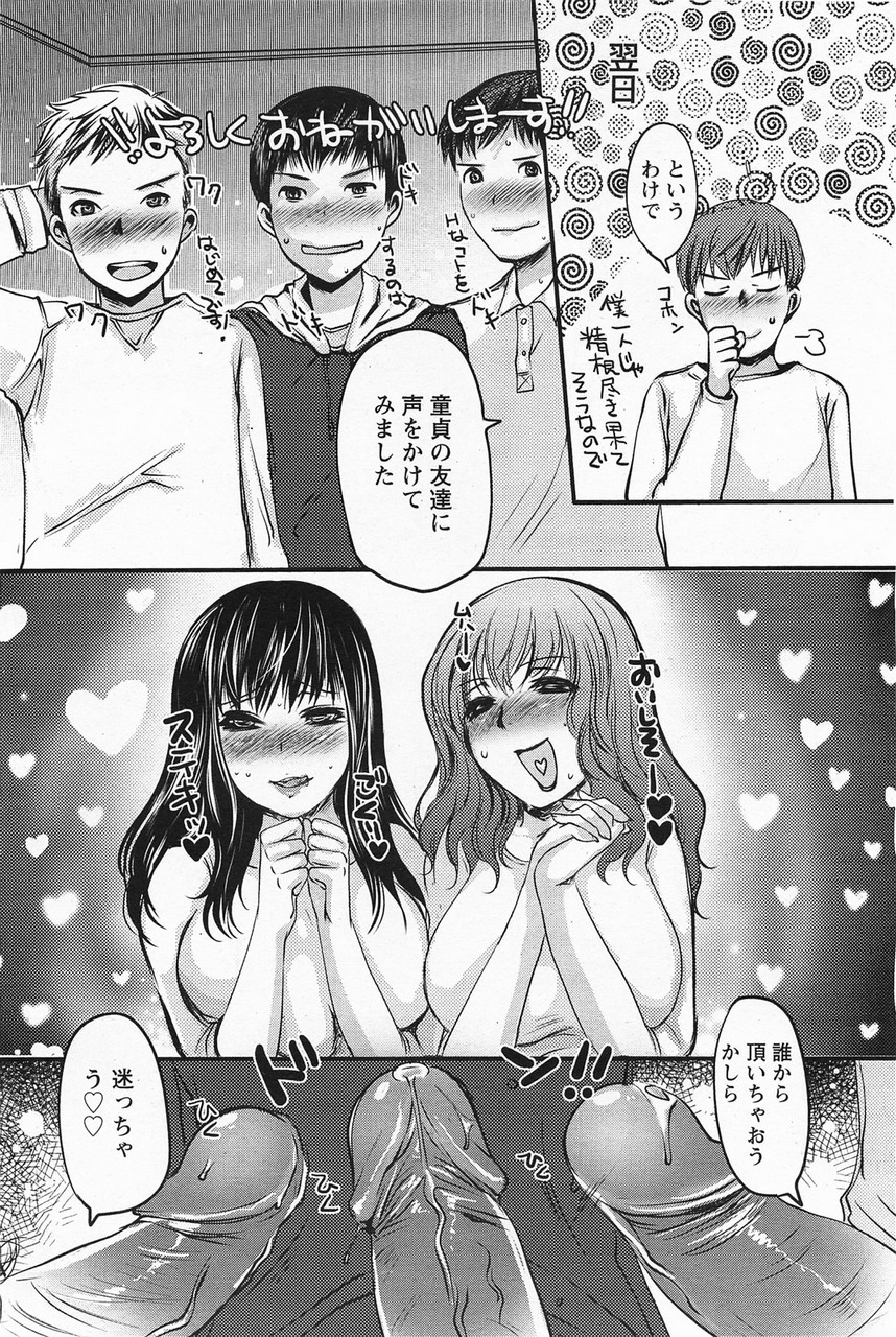 106