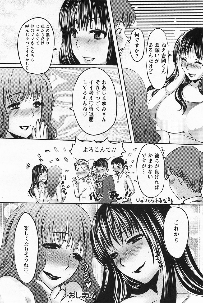 110