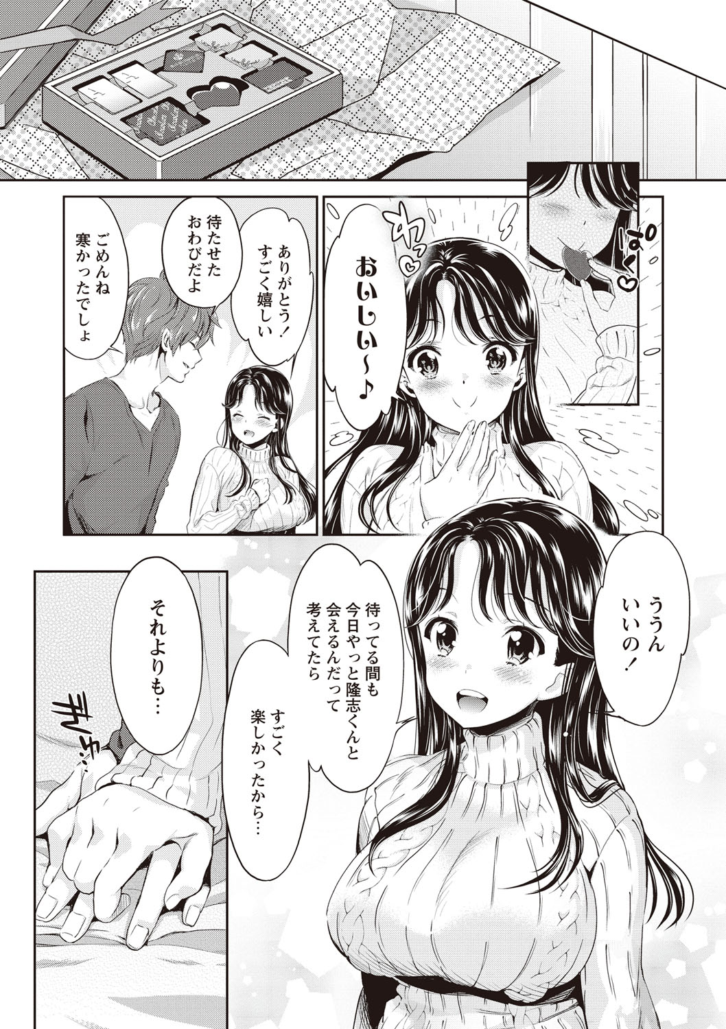 023