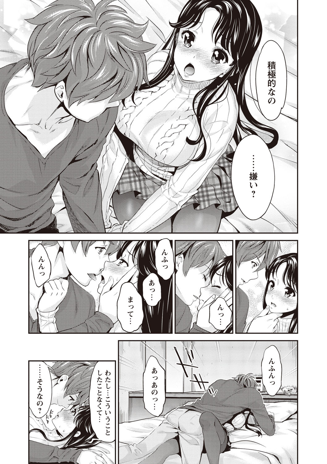 025