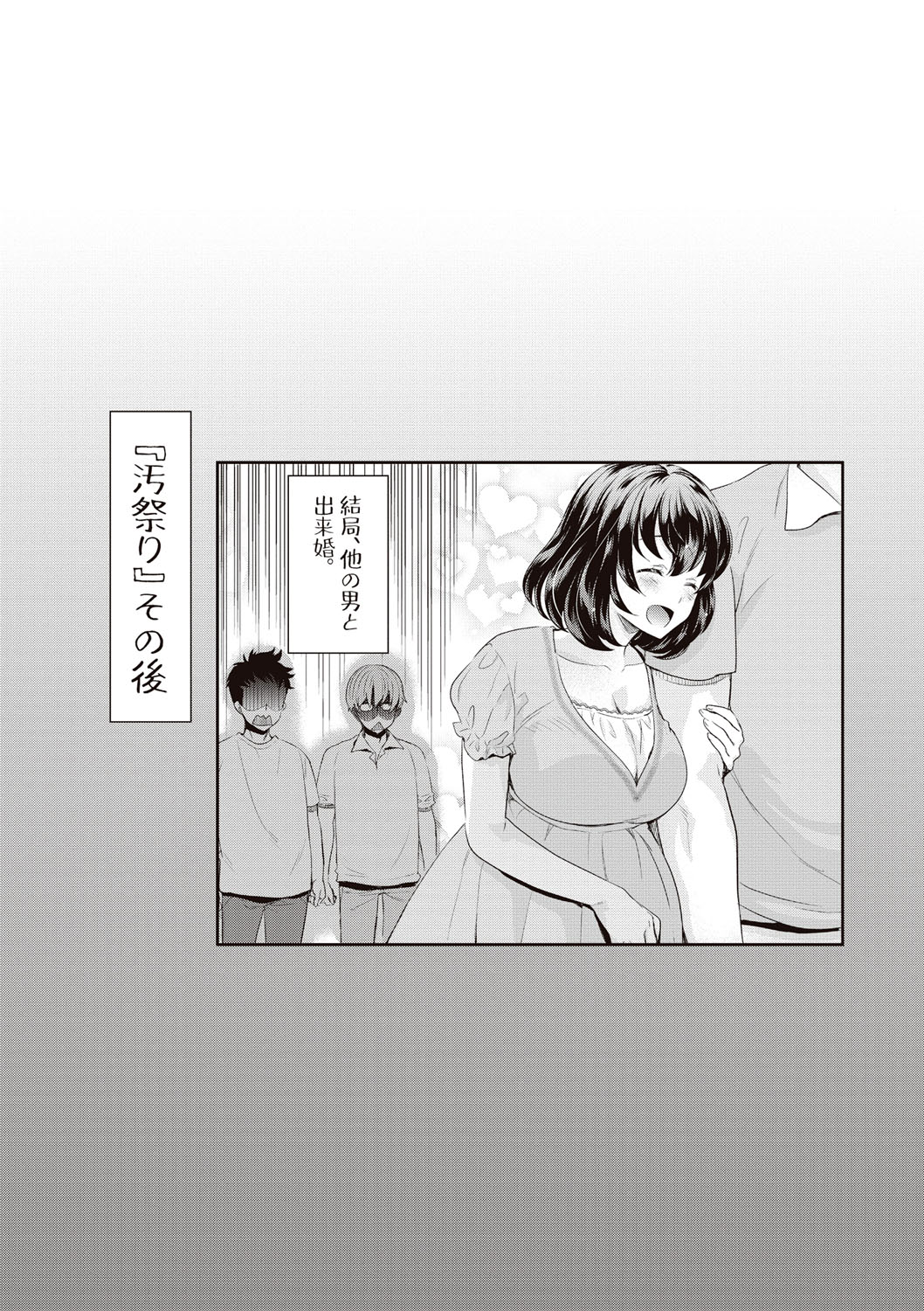 122