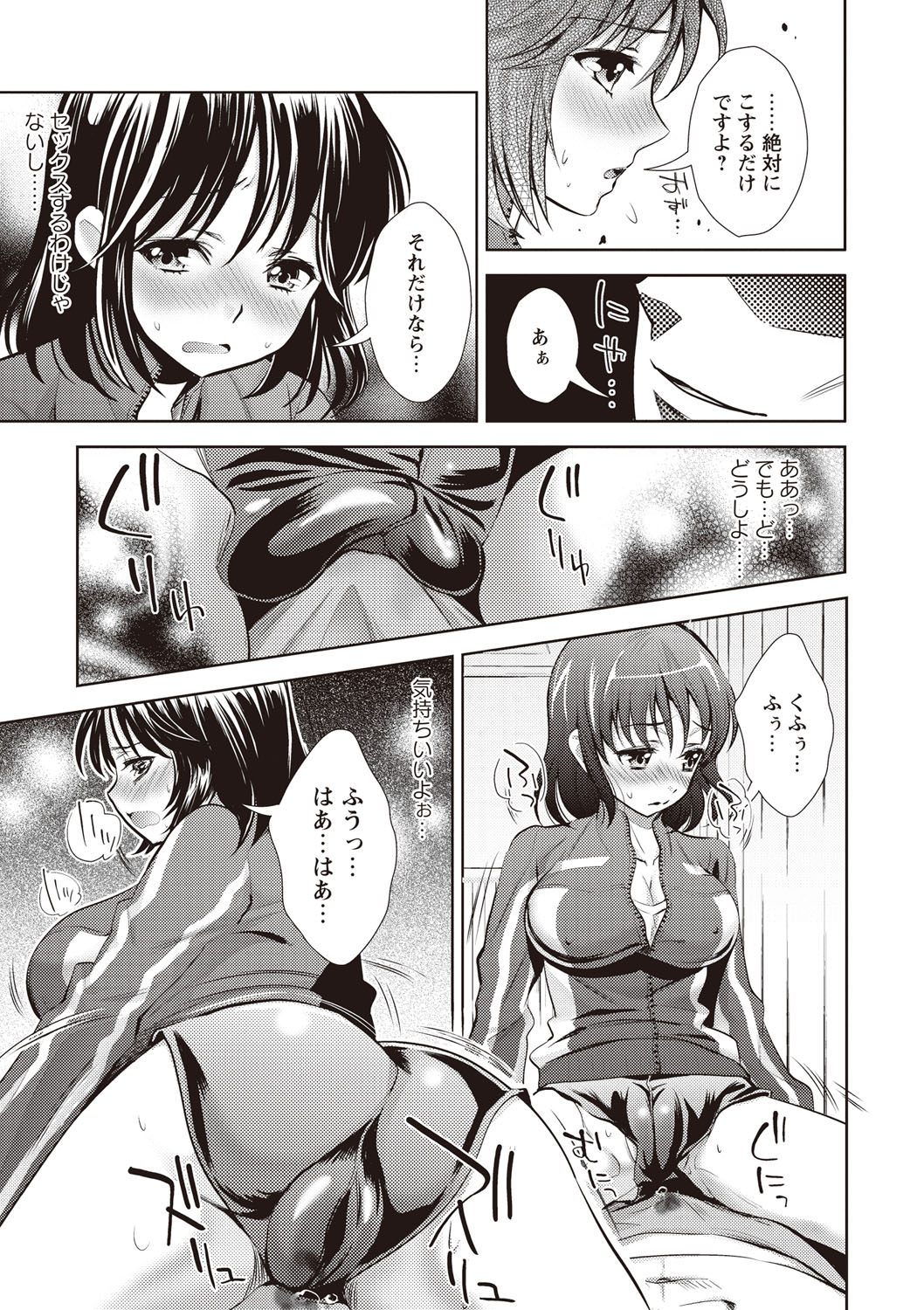 149