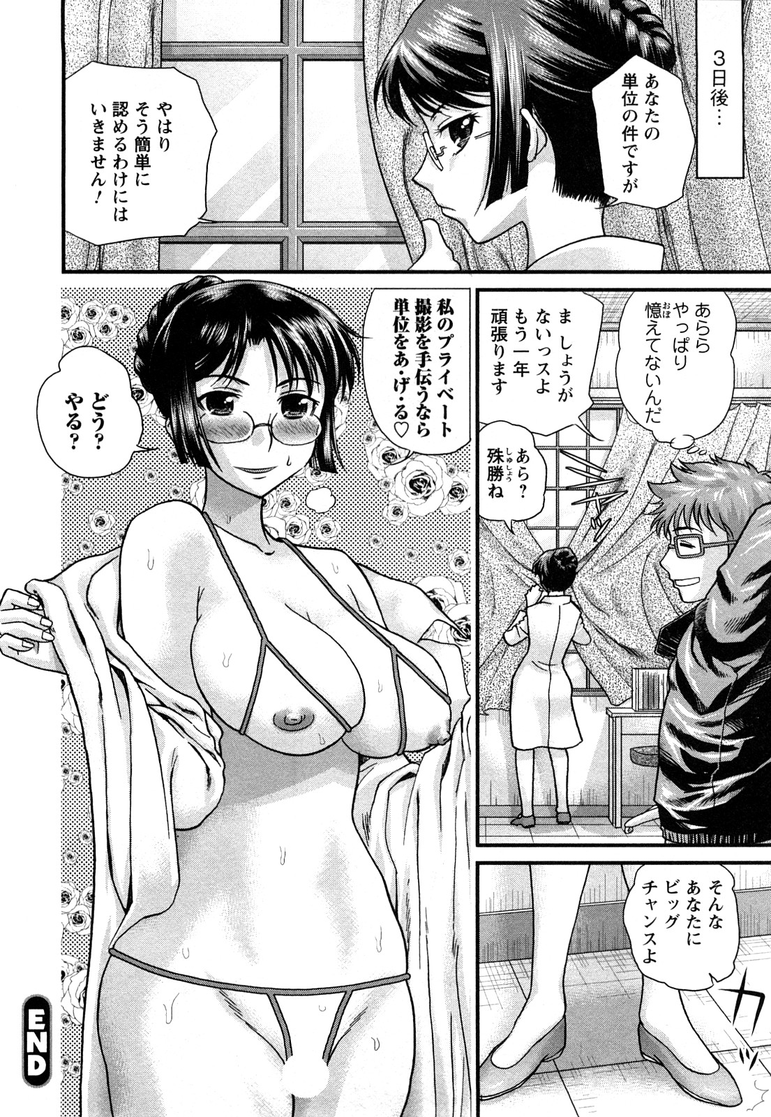 0066