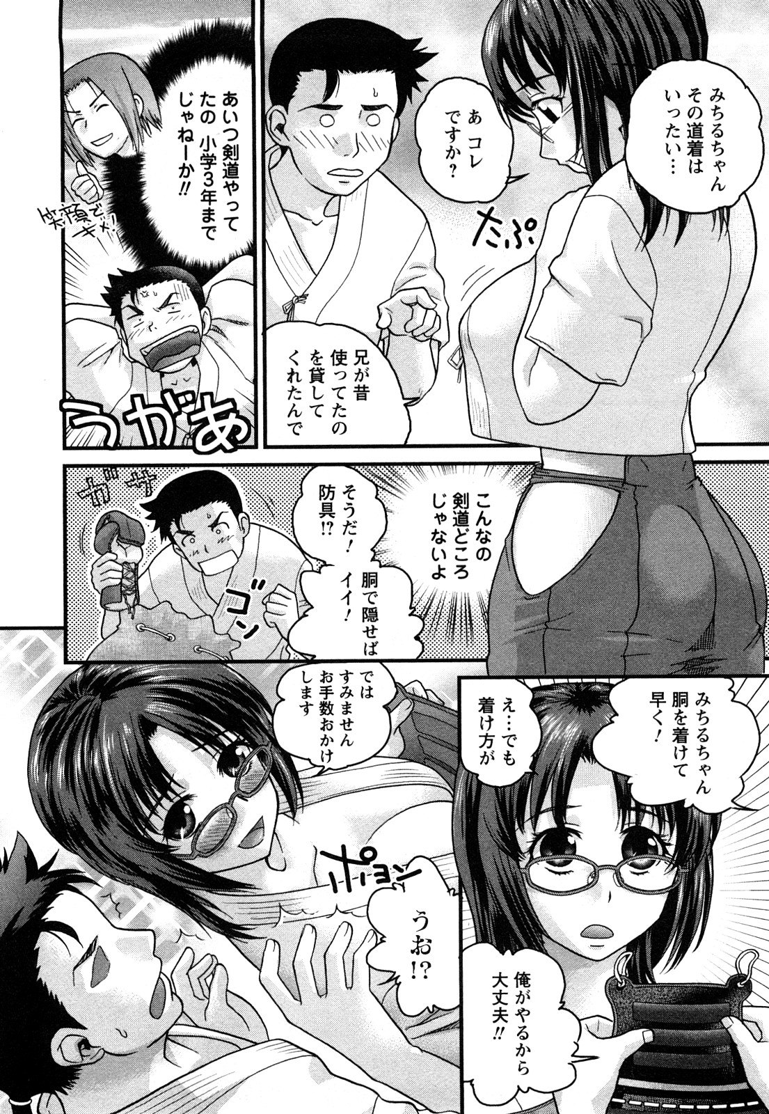 0092