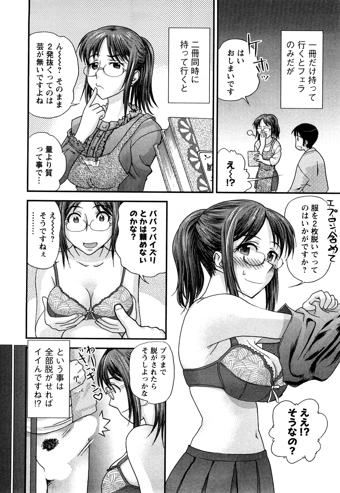 0154