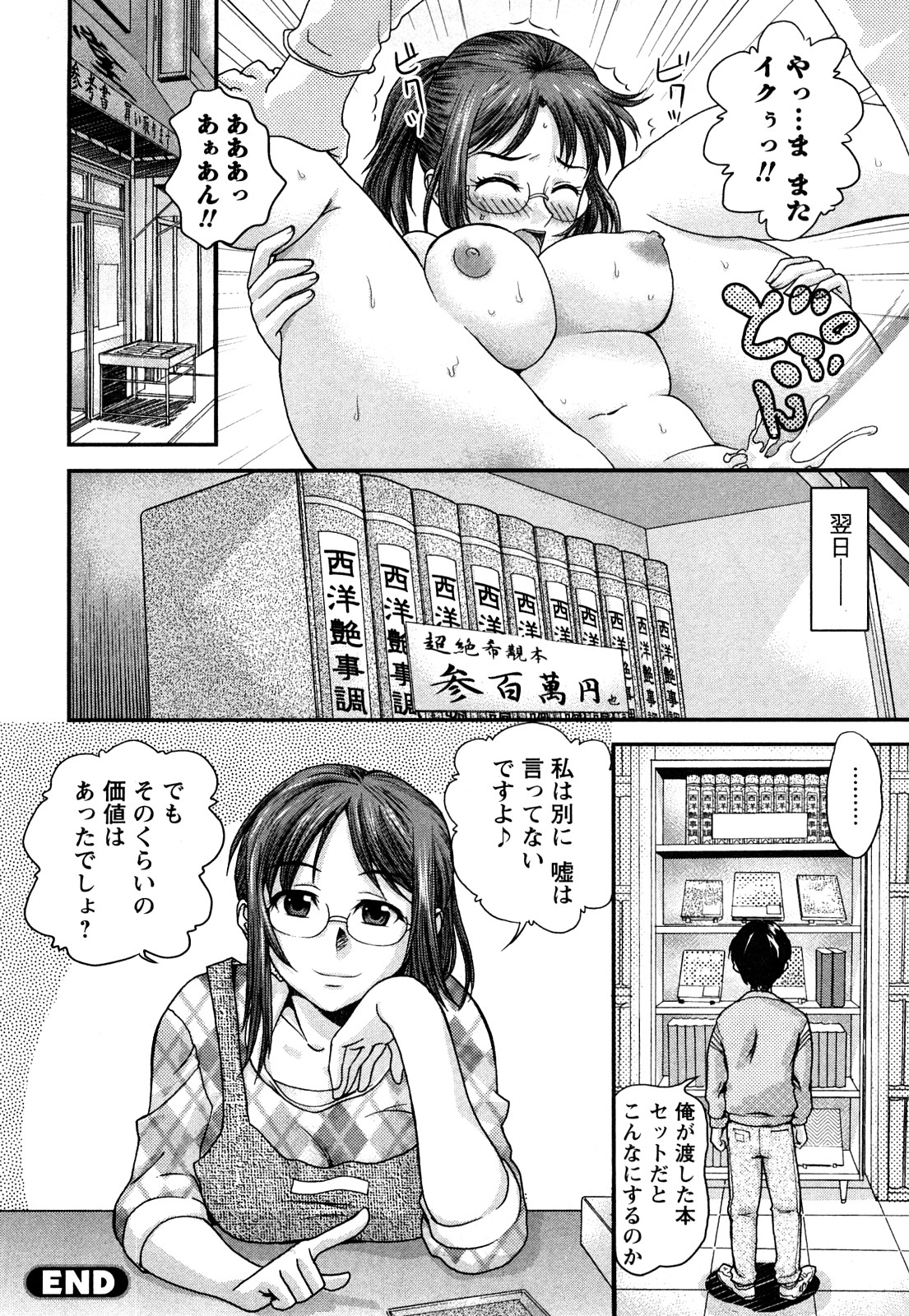0166