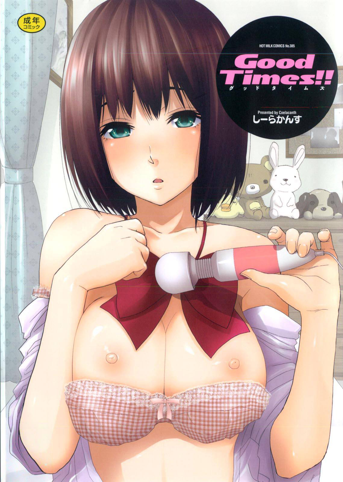 Tessu,raw-hen.com,raw-hen,raw,hentai-hot,hentai,Tessu001
