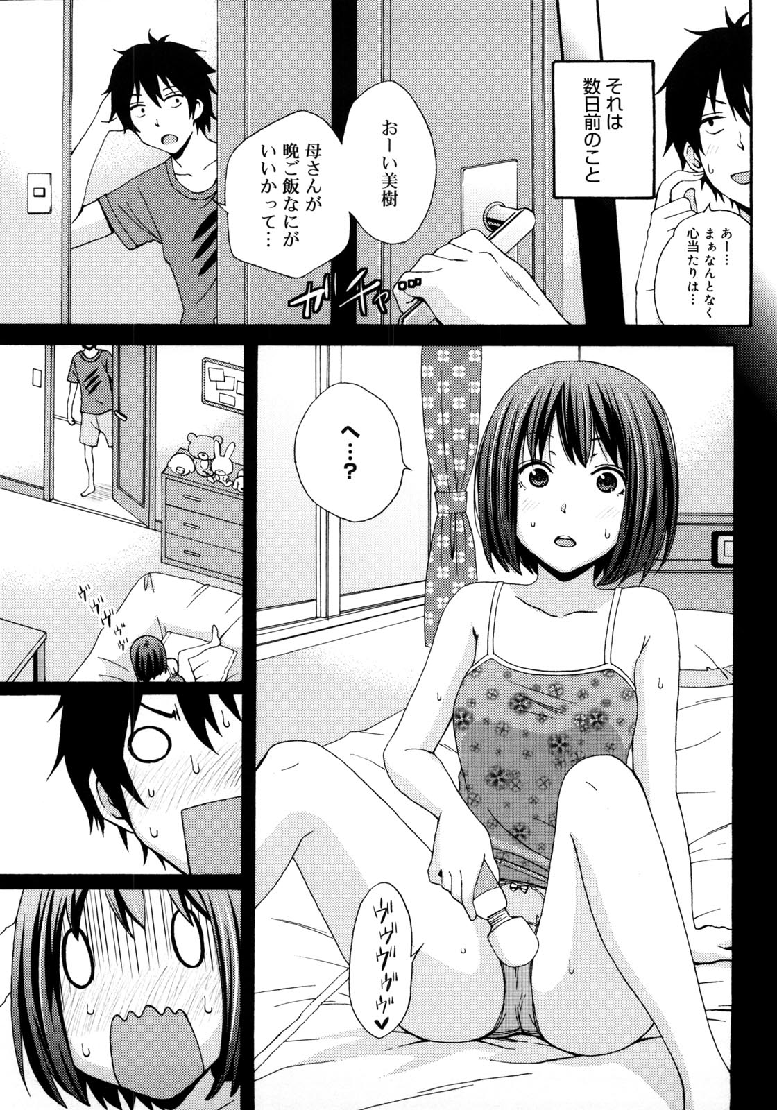 Tessu,raw-hen.com,raw-hen,raw,hentai-hot,hentai,Tessu010
