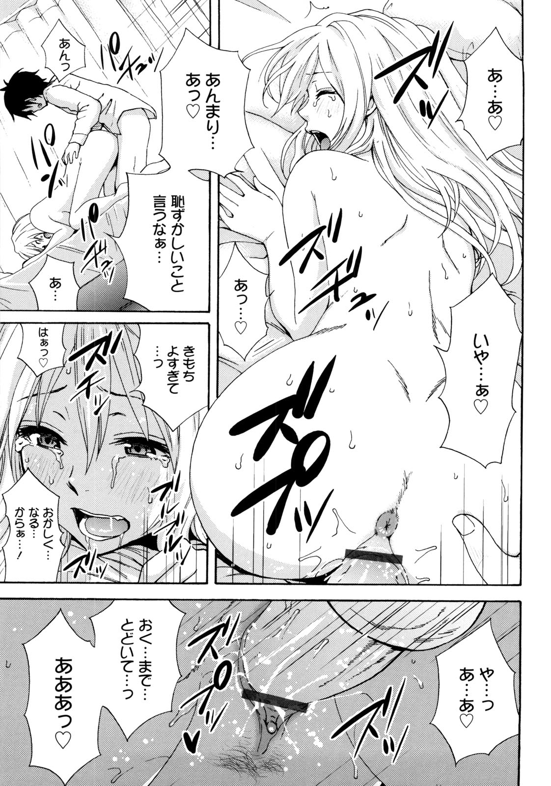Tessu,raw-hen.com,raw-hen,raw,hentai-hot,hentai,Tessu040