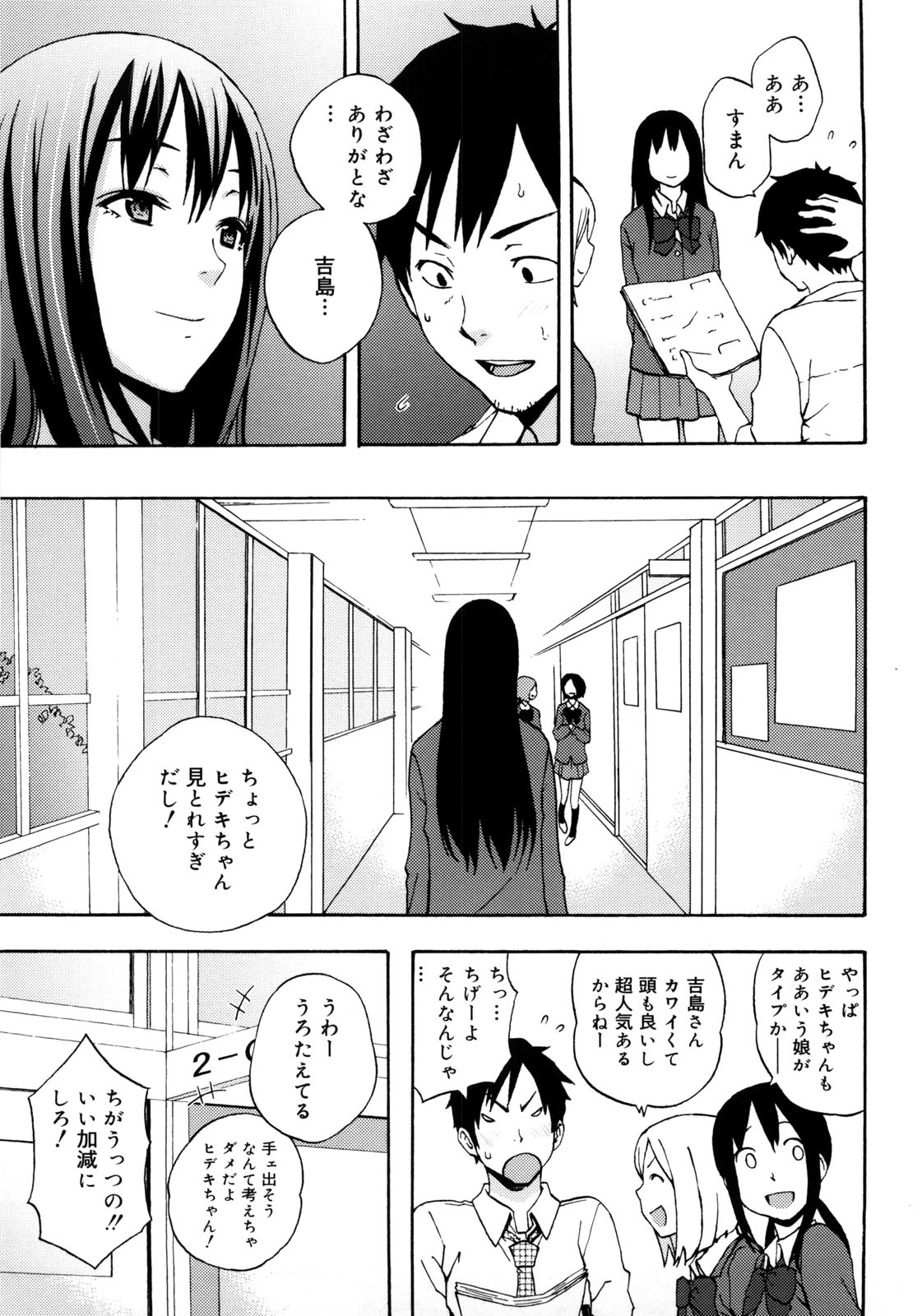 Tessu,raw-hen.com,raw-hen,raw,hentai-hot,hentai,Tessu046