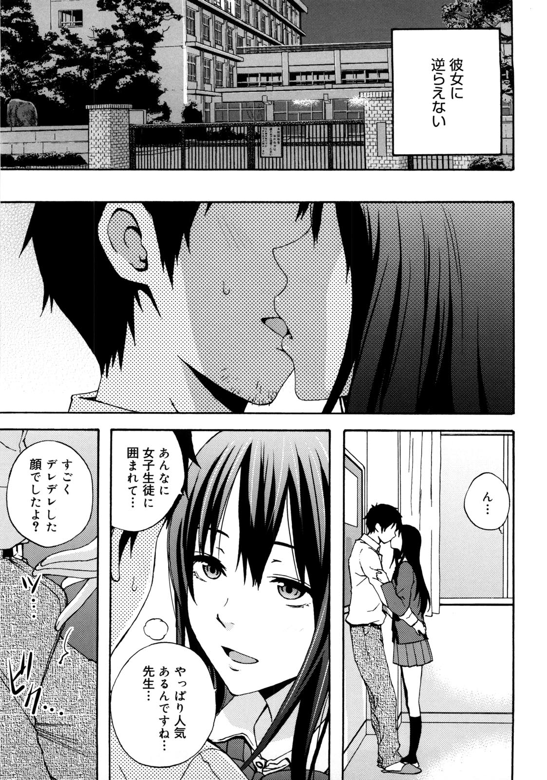 Tessu,raw-hen.com,raw-hen,raw,hentai-hot,hentai,Tessu048
