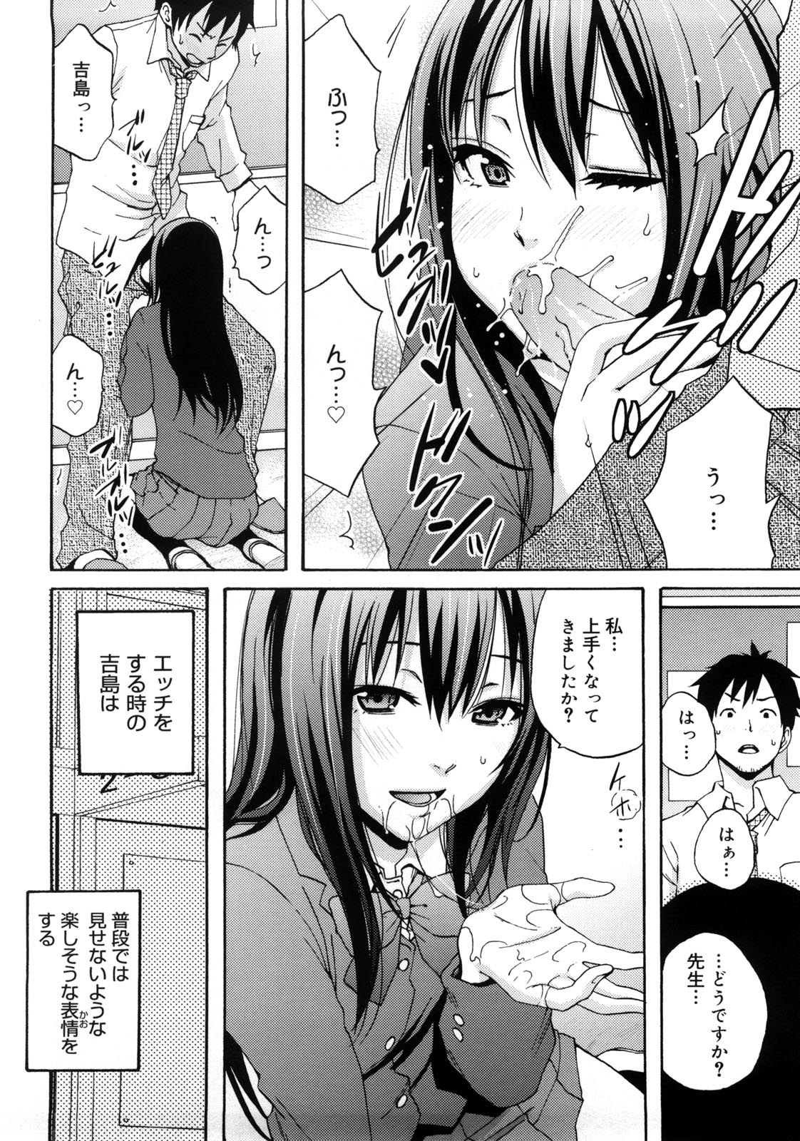 Tessu,raw-hen.com,raw-hen,raw,hentai-hot,hentai,Tessu053
