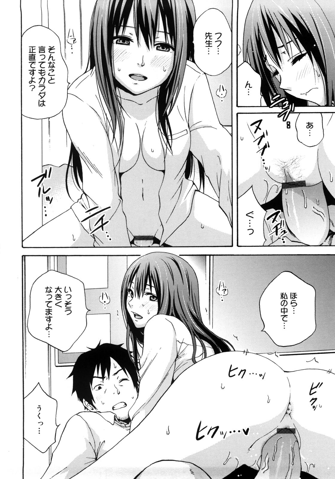 Tessu,raw-hen.com,raw-hen,raw,hentai-hot,hentai,Tessu055
