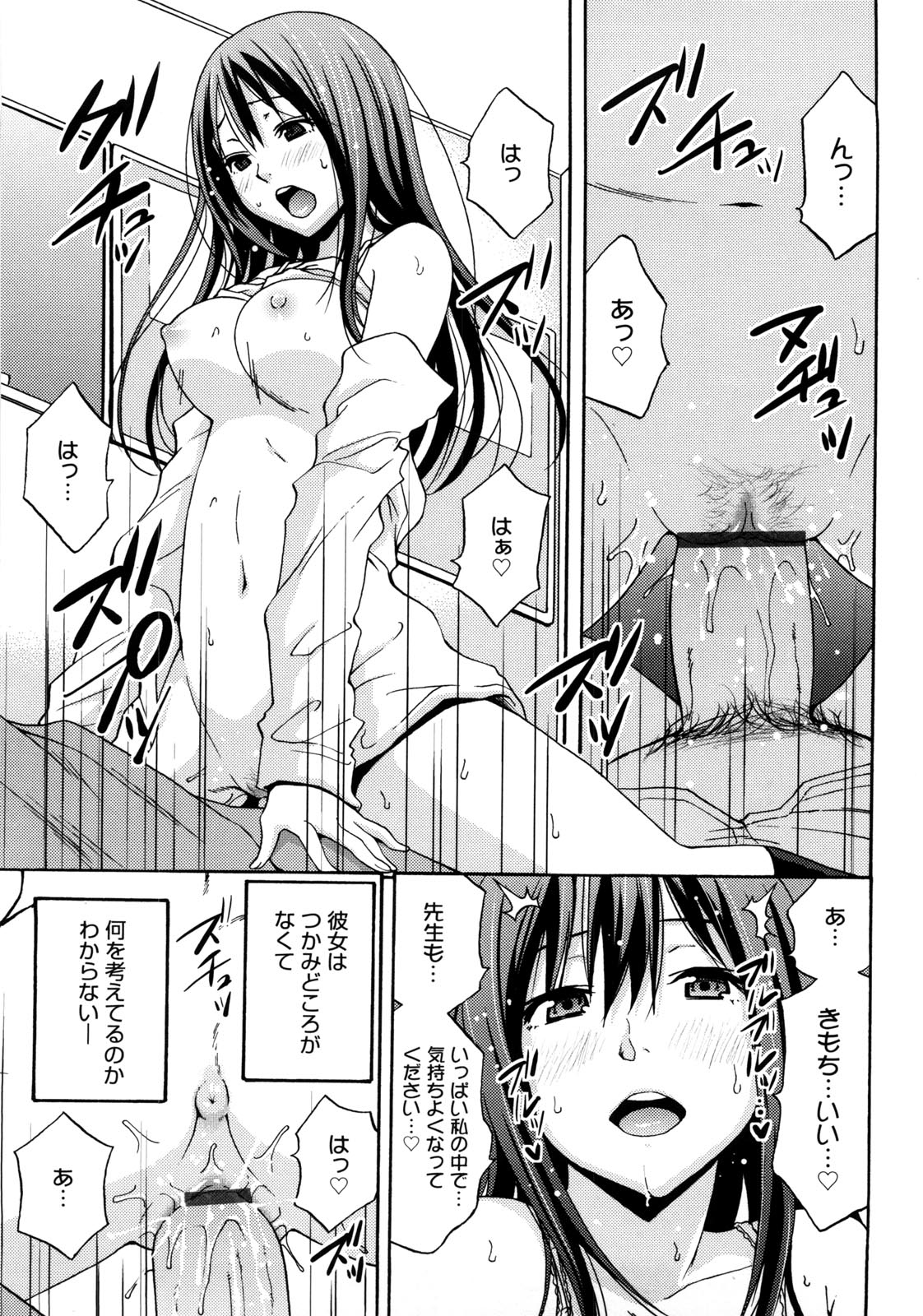 Tessu,raw-hen.com,raw-hen,raw,hentai-hot,hentai,Tessu056