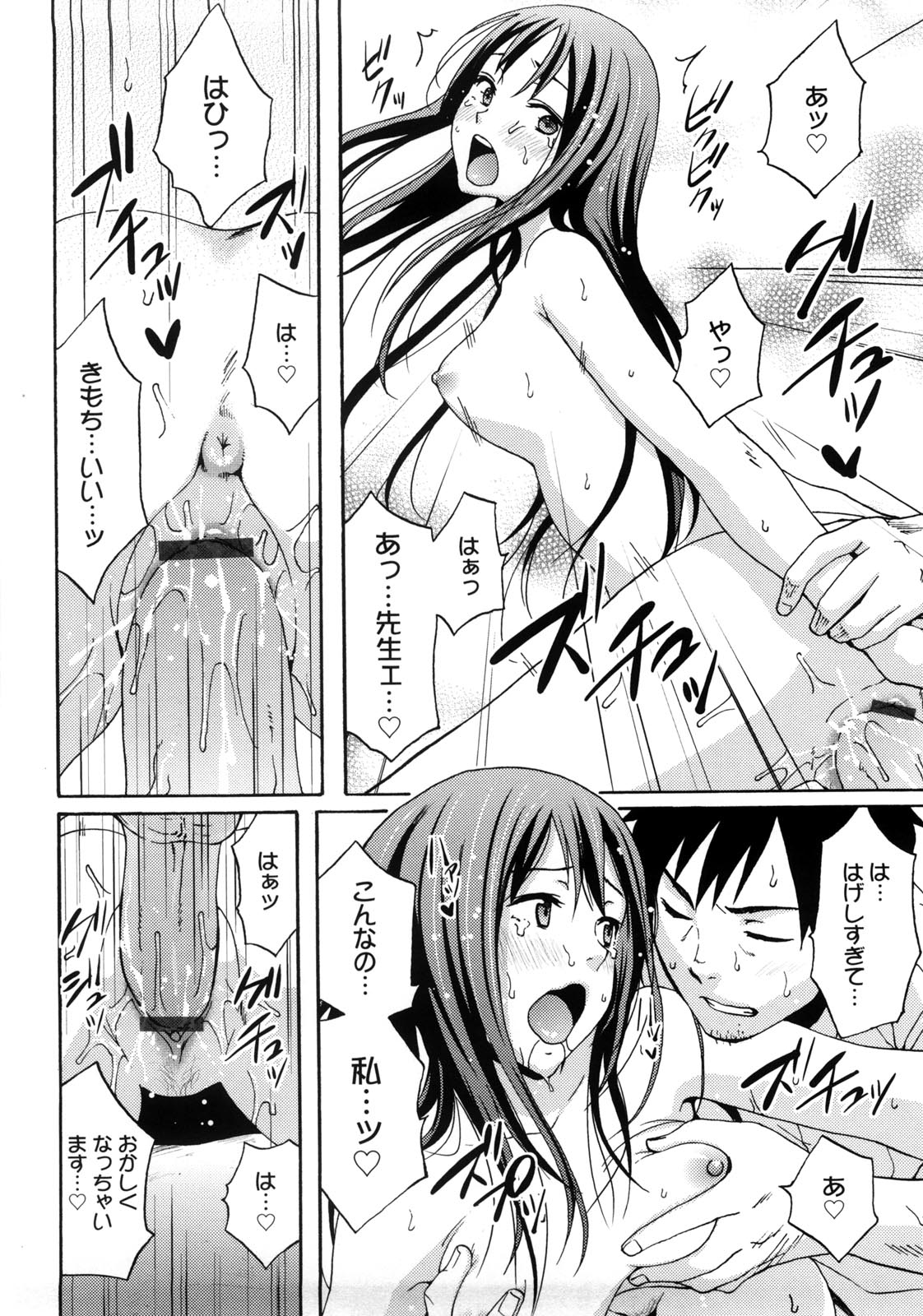 Tessu,raw-hen.com,raw-hen,raw,hentai-hot,hentai,Tessu059