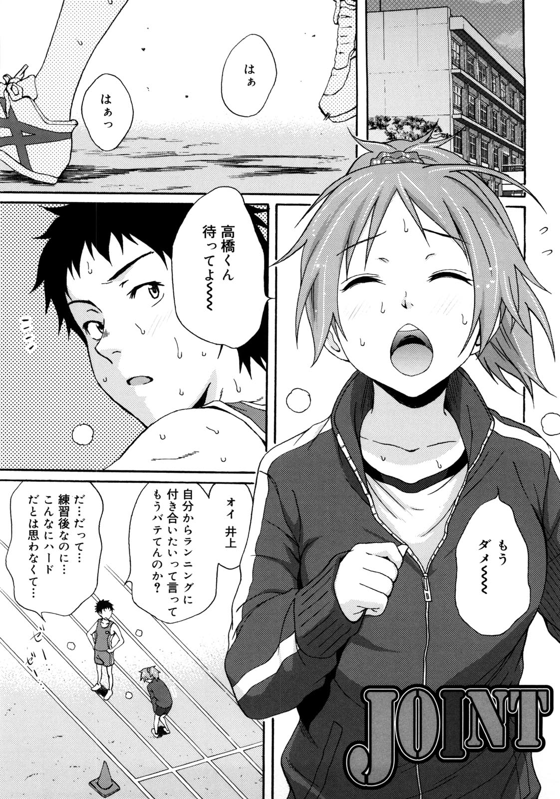 Tessu,raw-hen.com,raw-hen,raw,hentai-hot,hentai,Tessu064